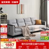 全友家居 北欧简约一字沙发客厅小户型布艺沙发脚凳四人位沙发直排式