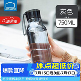 乐扣乐扣（LOCK&LOCK）夏季运动水杯简约塑料杯户外便携水壶男女学生杯子灰色750ML