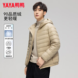 鸭鸭（YAYA）羽绒服男士轻薄短款修身时尚连帽保暖易打理外套简约潮D 米卡色-YE5A000392D 2XL /185