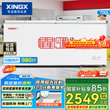 星星（XINGX）700L商用冰柜微霜冷柜 大容量冰箱冷藏冷冻保鲜节能顶开柜 减霜单箱卧式冷柜 BD/BC-700R 以旧换新