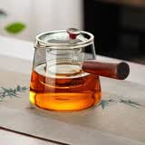 忆壶茶（YIHUTEA）茶壶玻璃泡茶壶侧把过滤煮茶壶加厚耐热电陶炉烧水壶养生煮茶器 700ML侧把壶