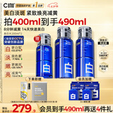 C咖美白水200ml*2爽肤水淡斑湿敷补水喷雾提亮精粹水七夕礼物男女