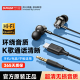 联想投资品牌想耀有线耳机入耳式type-c接口圆孔游戏音乐运动降噪带麦直播电脑笔记本Y130黑色3.5MM