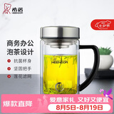 希诺抗菌玻璃杯双层带把手泡茶杯子男士高档家用办公水杯七夕节日礼物