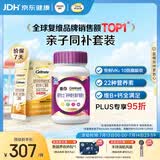 钙尔奇善存高吸收女士复合维生素青少年儿童钙 B族VD3CE烟酰胺B1液体钙