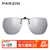 帕森（PARZIN）翻转式偏光太阳镜夹片近视镜通用便携户外防晒开车墨镜礼 PZ12103