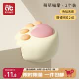 爱贝迪拉（AIBEDILA）防撞角防撞护角桌角软防撞贴卡通防磕碰条保护包桌子安全窗户