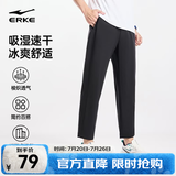 鸿星尔克运动裤男春夏季新款户外休闲梭织束口长裤九分裤直筒裤子卫裤男裤 【梭织速干直筒款】-正黑-2022 XL