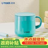 虎牌（TIGER）保温杯不锈钢双层真空办公咖啡杯子MCI-A28C-A湖绿色280ml