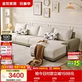 全友家居 现代简约布艺沙发家用大户型客厅实木框架贵妃位转角L型沙发
