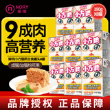 诺瑞鲜肉小方猫主食湿粮罐头190g*8盒全期猫粮肉粒包妙鲜成猫幼猫零食 鸡肉+金枪鱼全期猫粮
