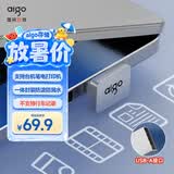 爱国者（aigo）64GB USB2.0 U盘C1A迷你款 银色 USB-A金属u盘 电脑办公优盘