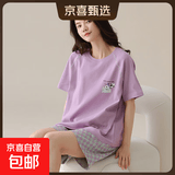 纯棉睡衣女夏短袖纯棉套装韩版纯棉短裤卡通休闲家居服2026年新款 紫色 2XL 【140-160斤】