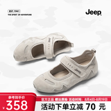 JEEP吉普运动玛丽珍鞋女软底休闲百搭皮鞋夏季新款复古平底浅口单鞋女 灰色 40