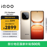 vivo iQOO Z10 Turbo+ 16GB+512GB 沙漠色 天玑9400+旗舰芯  8000mAh超薄蓝海电池 国家补贴 电竞手机