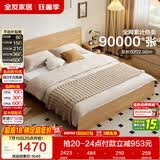 全友家居 北欧原木风单人床1.2米x2米现代简约学生青少年小户型次卧床