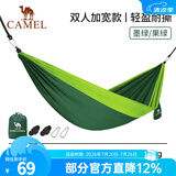 骆驼（CAMEL）户外吊床 旅游露营室内吊床宿舍秋千吊床 彩条小吊床 (双人加宽)墨绿/果绿,A1S3LU102