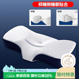 艾薇颈椎枕记忆棉枕头富贵包睡眠专用颈椎按摩器枕芯 一只装 豪华蓝