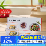 乐扣乐扣（LOCK&LOCK）耐热玻璃保鲜盒微波炉饭盒上班族学生便当盒水果饭菜保鲜碗三件套