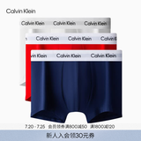 Calvin Klein内衣【吴晗同款】男士三条装ck低腰棉质透气防夹臀四角平角内裤男 U2664I03-海军蓝/枫叶红/月光白 3条 S