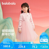 巴拉巴拉童装女童连衣裙儿童裙子针织网纱款春冬装新中式公主裙