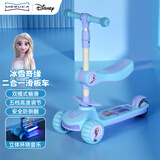 迪士尼（Disney）儿童滑板车可坐可滑二合一多功能学步车闪光可折叠升降送小孩礼物