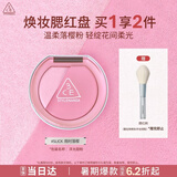3ce焕妆腮红盘雨时落樱#SLICK浮光甜粉高光修容多功能七夕送女友