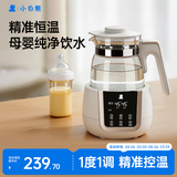 小白熊恒温水壶婴儿调奶器奶瓶冲泡奶粉热水壶温奶器1.2L烧水壶 0857
