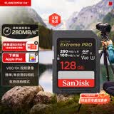 闪迪（SanDisk）128GB SD内存卡 6K视频 V60 U3 C10 高速相机存储卡 读速280MB/s 写速100MB/s 高清拍摄 畅快连拍