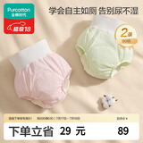 全棉时代婴童戒尿不湿训练裤抗菌高腰护肚宝宝尿布裤可洗2条装梦境+小兔