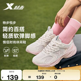 特步悦步丨女鞋运动休闲老爹鞋春夏透气新款大网孔网布轻便简约鞋子女