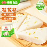 安井桂花糕 300g*3袋 每袋10块装 发糕状元糕 家庭装 速冻早餐半成品