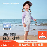 巴拉巴拉儿童泳衣男童女童宝宝2026年夏新分体泳装防晒耐氯泳衣裤卡通套装