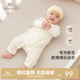 英氏（YEEHOO）婴儿衣服新生儿连体衣男女宝宝纯棉新疆棉婴幼儿居家爬服四季款 星辰【和蛤款】 52cm (建议0-1月  2-3.5kg)