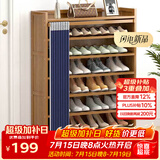 安尔雅门口鞋柜多功能家用放鞋架子现代小户型玄关收纳柜7层100cm