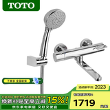 TOTO进口恒温龙头TBV03427BA浴缸家用淋浴挂墙式花洒180度旋转(05-E) 单龙头TBV03427BA+多功能手持花洒