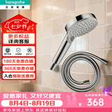 汉斯格雅（Hansgrohe） 手持花洒柯洛玛110select3速节水型花洒头通用冷热多功能喷头 26270007福涅斯+1.6米软管【预售】
