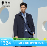 雅戈尔（YOUNGOR）男装大衣男单排扣外套修身版商务大衣羊毛混纺羽绒内胆 VYSY015110FFY藏青 M 170/92A