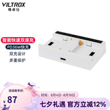 唯卓仕F550/F750/F970锂电池监视器摄影补光灯外拍灯平板灯影视灯环形灯图传通用TypeC接口充电锂电池 唯卓仕VL22智能快速充电器（白色）
