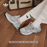 adidas JENNIE同款贝果鞋ASTIR厚底网面透气老爹鞋阿迪达斯三叶草 白/灰   37