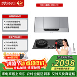 帅康（Sacon）【耐用超20年的爆款】750mm中式家用脱排吸油烟机MD01套装 MD01+3B812爆炒炊烟灶 液化气