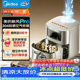 美的（Midea）新风炎烤空气炸锅不锈钢0涂层钛钢小家电空气炸锅蒸烤一体2026新款家用6.5L大容量KZC6521PRO