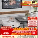 罗森（LUOSEN）客厅网红岩板茶几桌 轻奢简约家用小户型正方形玻璃茶几组合 款6