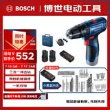 博世（BOSCH）电钻12V锂电钻冲击钻三合一家用钻墙打孔GSB120双电小黑盒工具箱