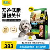 纽顿美国进口 V39鸡肉配方7岁+中大小型犬老年犬专研狗粮 5kg