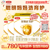 伊利金领冠育护较大婴儿配方奶粉2段6-12月1200g*4盒【5倍DHA好脑力】