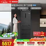 博世（BOSCH）全域智净M6 406升多门冰箱嵌入式 小户型 魔术变温铂金抗菌 KMF40A97TI 国家补贴