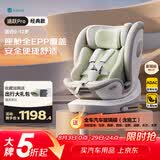 路途乐儿童安全座椅0–12岁i-Size认证新国标360度旋转 途跃pro粽野绿