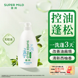 惠润（SUPER MiLD）蓬松控油洗发水 改善油扁塌 无硅油男女洗发露 600ml京东自营