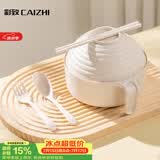 彩致（CAIZHI）泡面碗带盖小麦秸秆学生饭盒上班族碗筷餐具套装5件套 CZ6548